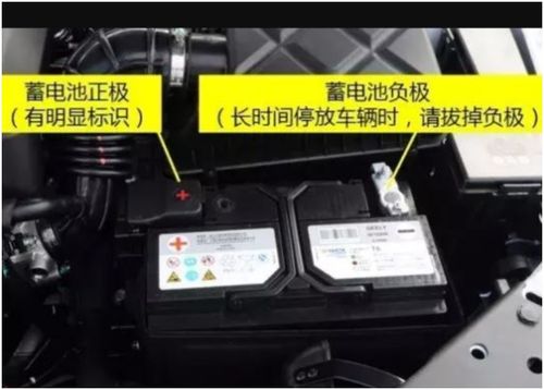 汽车电瓶搭多少线